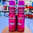 Remy Marquis Shalis model women's spray