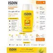 Izadin Face SPF 50 Colorless Sunscreen Cream Fusion Water Magic Alcaraz