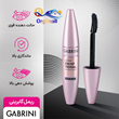Volumizing and lifting mascara 12 ml