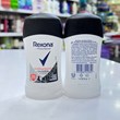 Rexona Women's Soap Mom