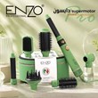 Enzo Professional Hair Dryer Set Model EN-4133