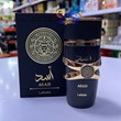Latafa Eau de Parfum, Assad model, with a warm scent, volume 100 ml