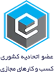 لوگو کسب و کار مجازی 